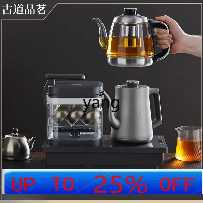 

Электрический чайник CX с автоматической подачей воды, специальный чайный столик со встроенным заварочным устройством