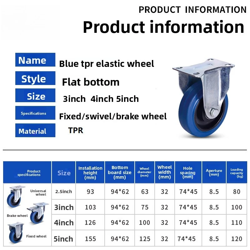 3Inch4Inch5Inch board cart casters, handcart base, furnitureTPRIndustrial wear-resistant brake casters, universal wheels