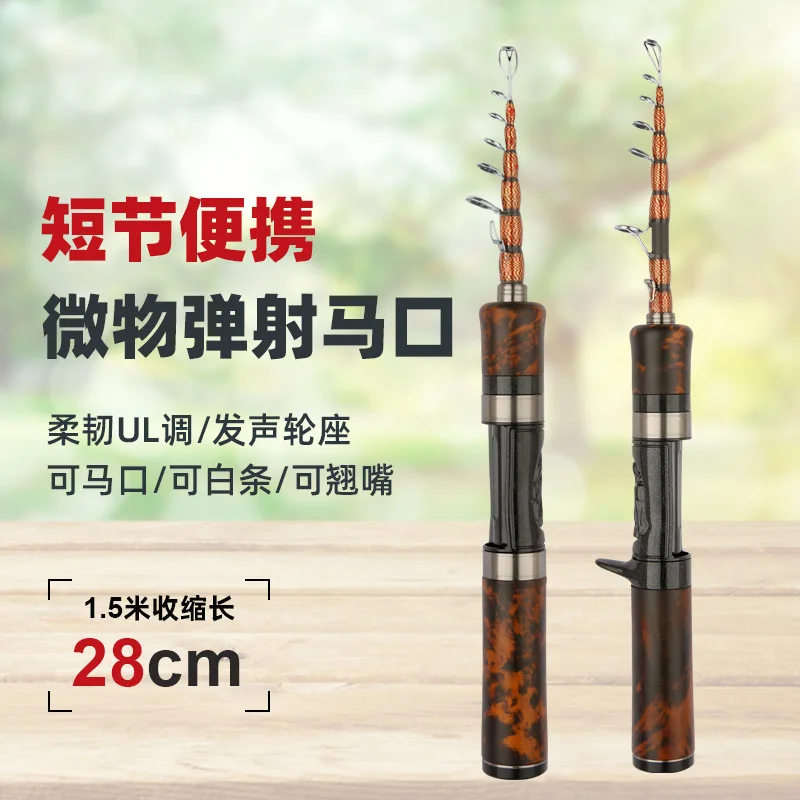 

Micro Fishing Telescopic Rod Ultralight Lure Rod For Small Species Portable Backpack Rod For Hiking Travel Spinning Reel Use