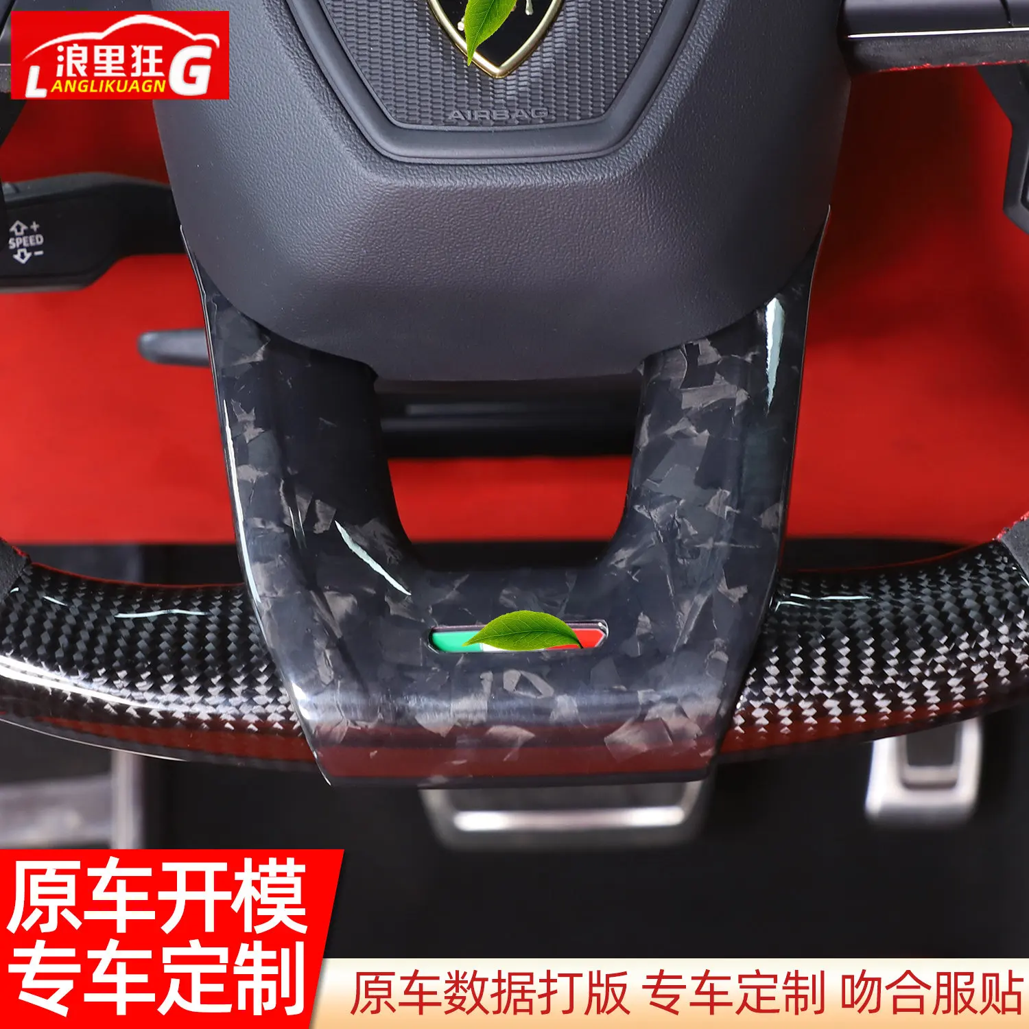 For Lamborghini Urus Se 2018-25 True Carbon Fiber Steering Wheel Decorative Frame