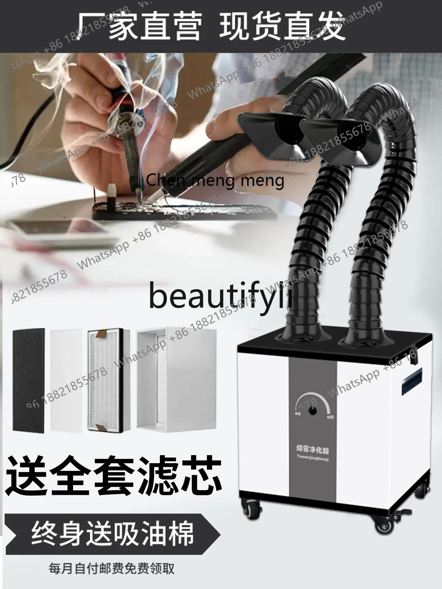 AB02  Smoke Purifier Welding Argon Arc Welding Studio Collector Mobile Engraving Smoke Exhaust Machine