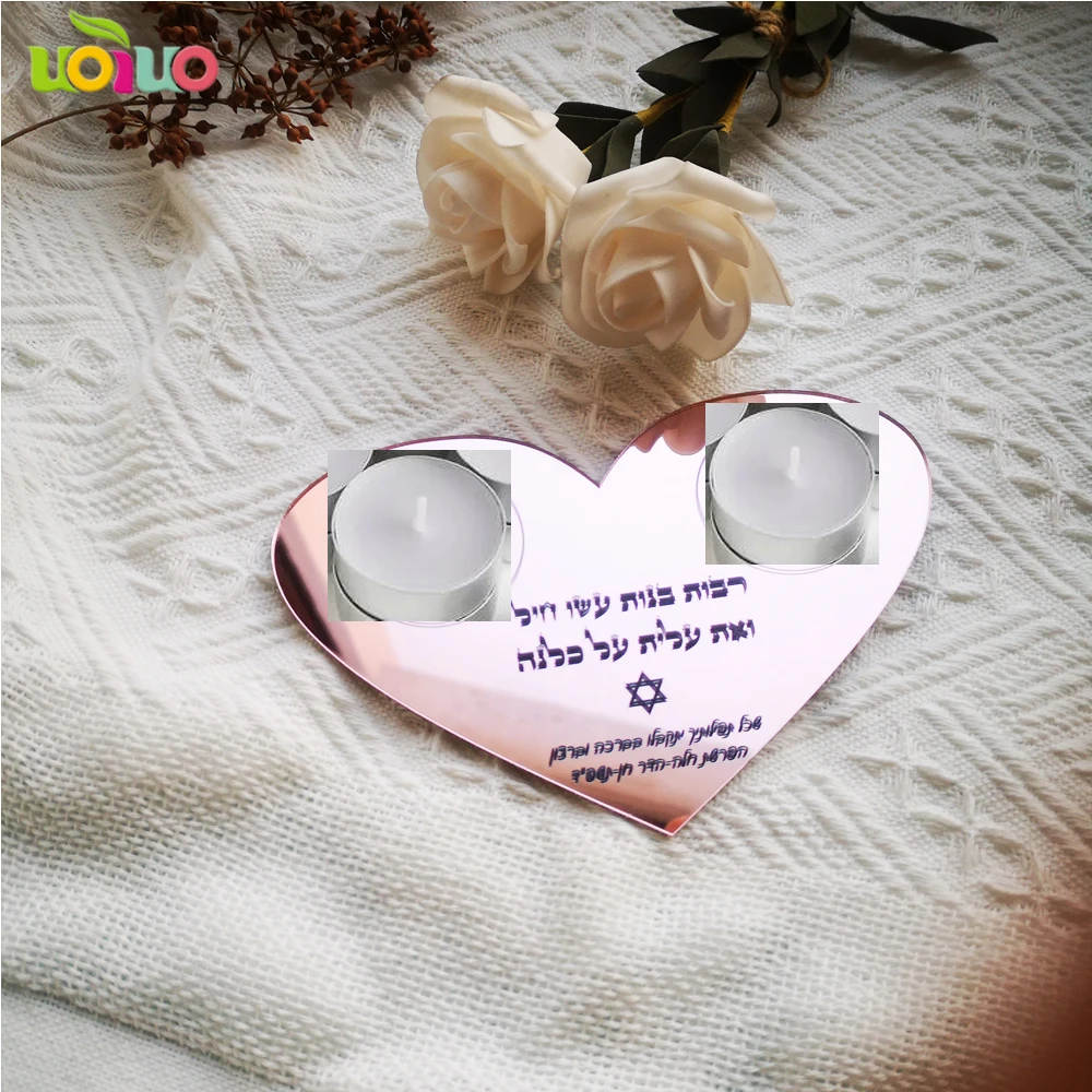 

Bar Mitzvah Customizable Acrylic Props, Acrylic Prayer Card,Mirror Rose Gold, Heart Hebrew Card,Transparent Hebrew Invitation,