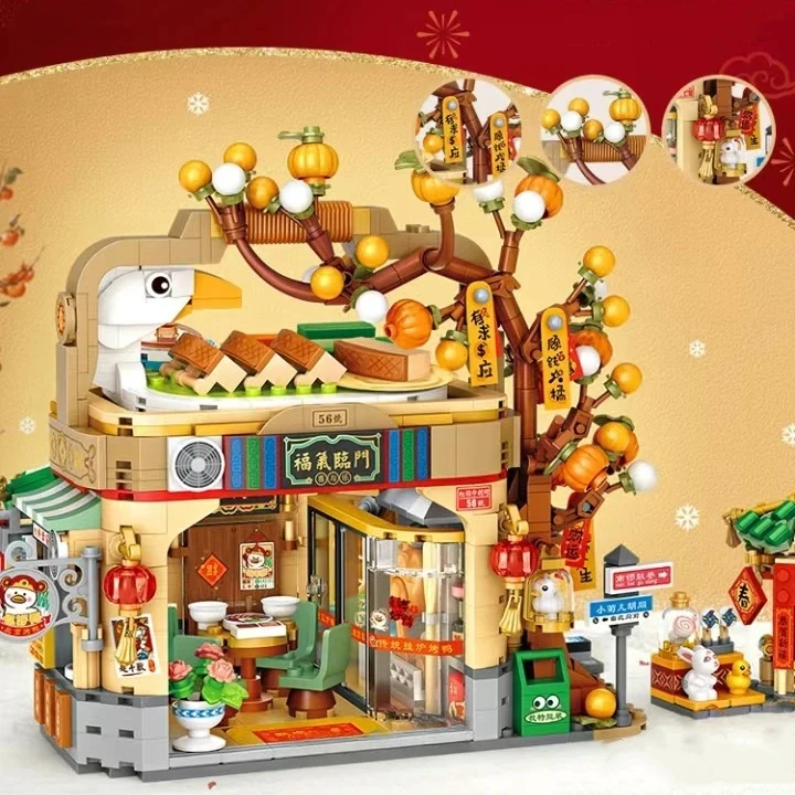 LOZ 1955 mini Blocks Building Bricks Toys Panda Roast Duck Restauant Puzzle Chinese New Year  Architecture Gift Home Decor