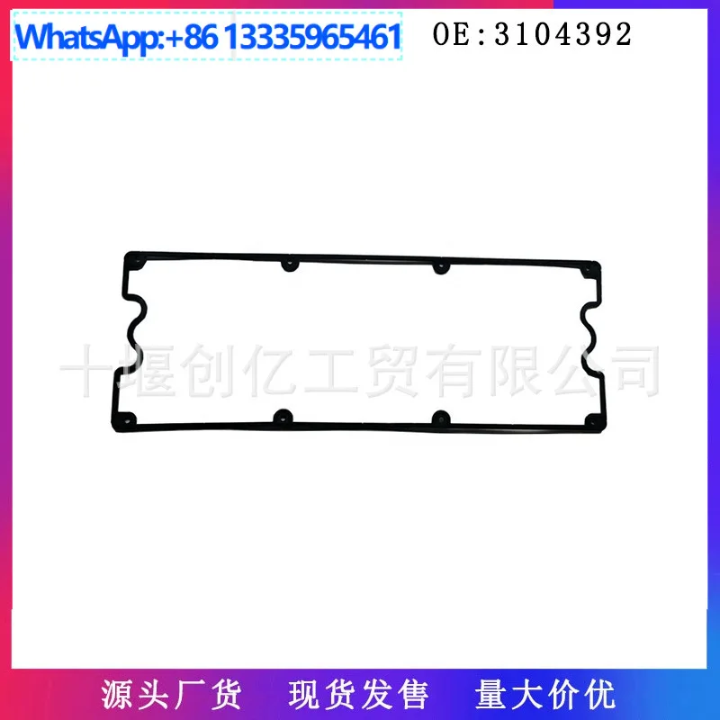 

Для деталей двигателя Cummins ISX15 QSX15, накладка на крышку клапанной камеры 3104392 4026507