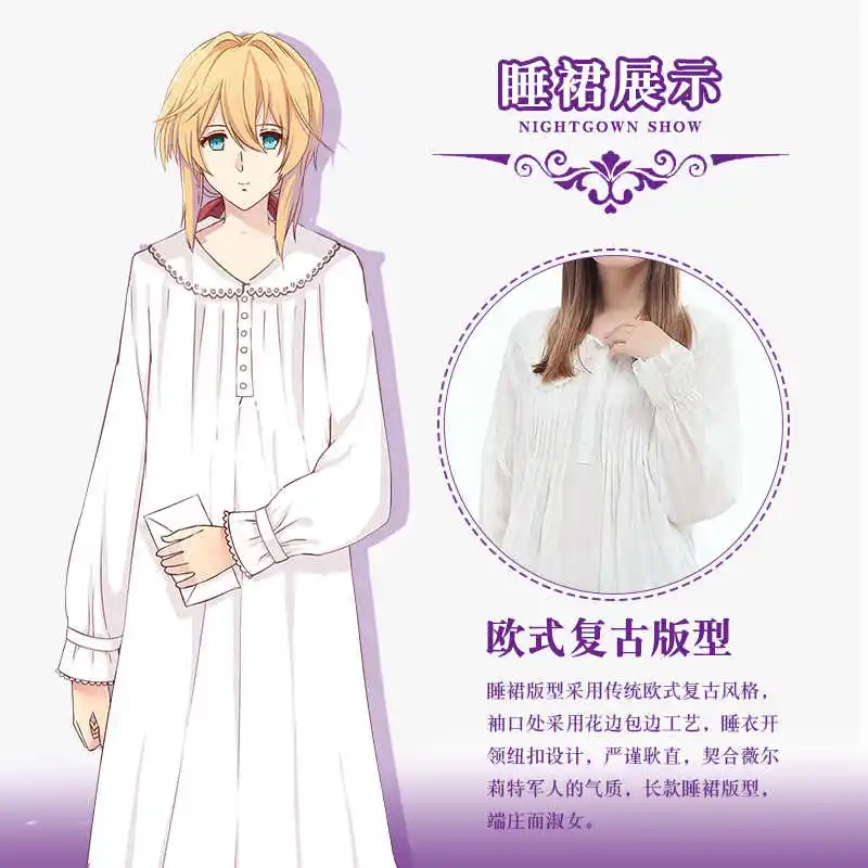 Anime Violet Evergarden Women Nightdress Cosplay Costume Sleepshirts European Retro Dress Lolita Girls Cotton Homewear Nightgown