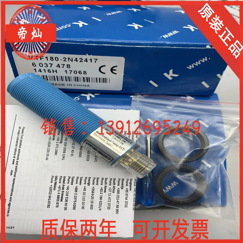 

Brand new original UM30-213113 UM30-213111S12 UM30-212111 UM30-214118 in stock