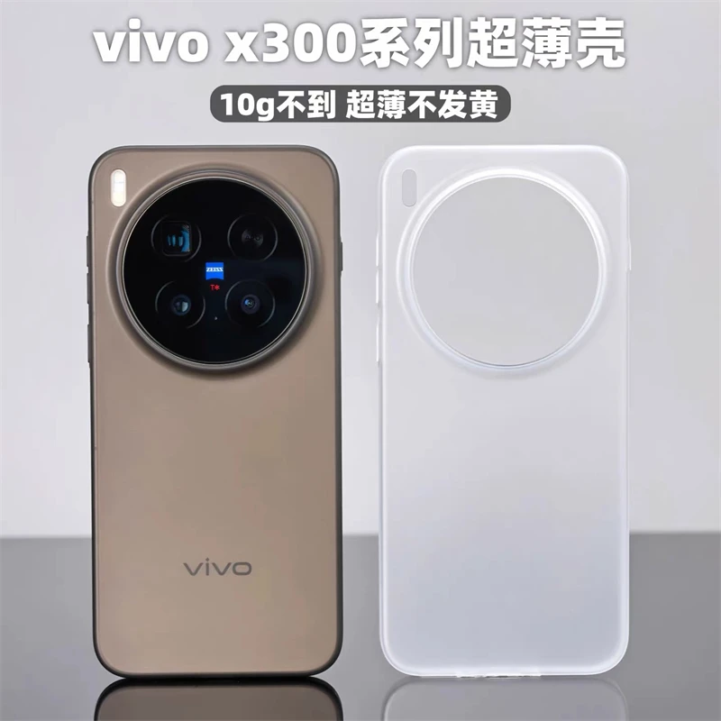 Thumbnail 2 - #73 Discounted Vivo X100 Phone Case Worth Buying