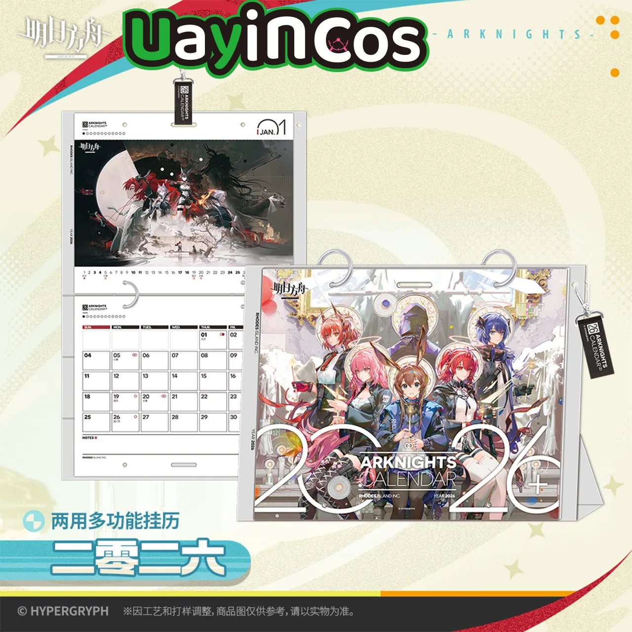 

Original Arknights 2026 Calendar New Year Multifunctional Calendar Display Ornaments Anime Game Accessories Toy Kids Gifts Cospl