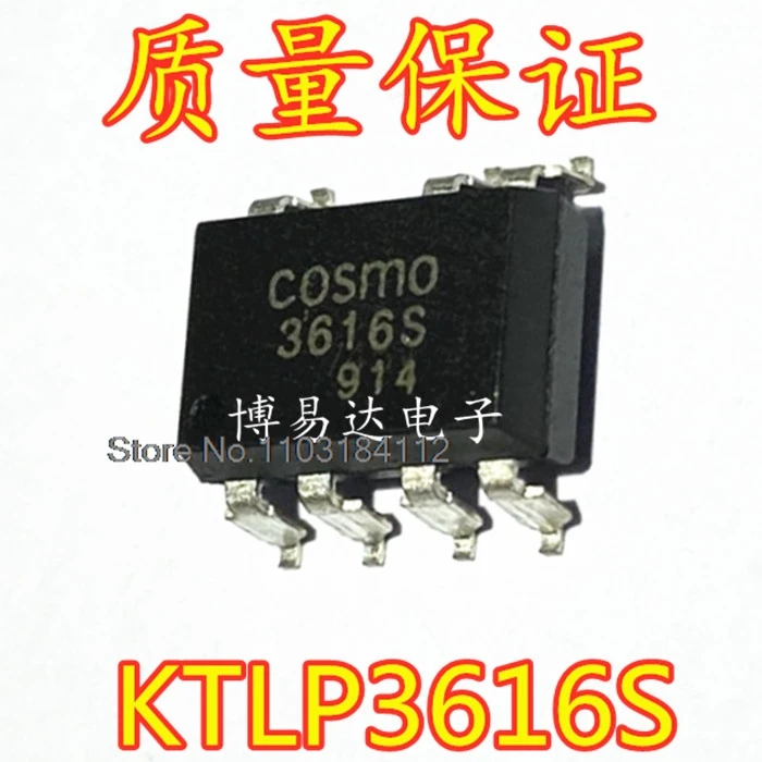 10PCS/LOT KTLP3616 KTLP3616H KTLP3616S SOP
