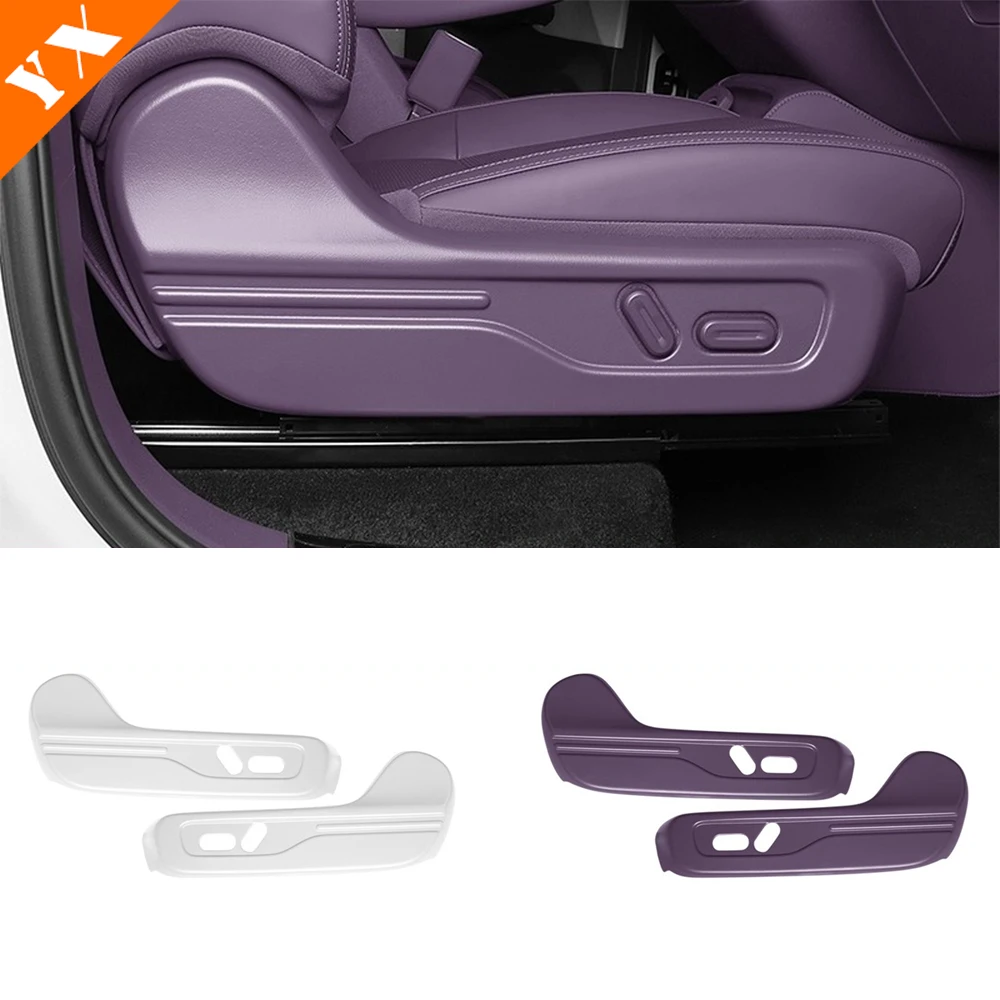 2025 2026 For Leapmotor B10 accessorie Carbon Car Seat Panel Anti Kick And Dirt Resistant Panel,Auto Seat Adjustment Frame Shell