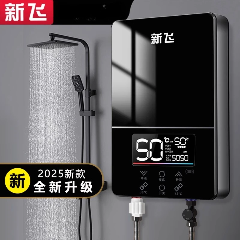 220V Fein Electric Water Heater Instant Hot Shower Bath Fast Heating Home Use BCD
