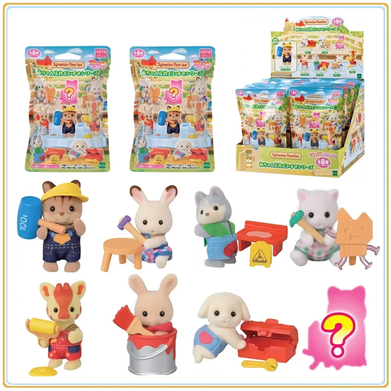 

In Stock Original Sylvanian Families 40th Anniversary Babies Love Work Series Blind Box Kawaii Anime Figures Collection Gifts