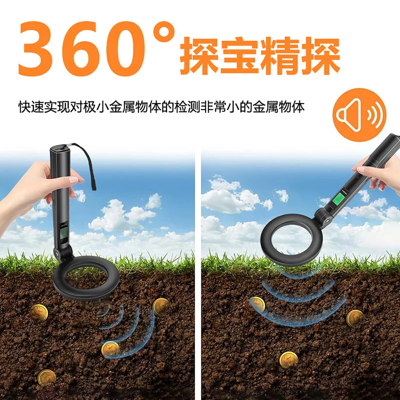Detector de alta precisión plegable portátil de mano de metal Detector exterior de seguridad pequeño