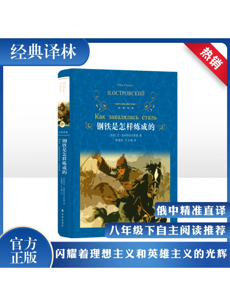 

Book-Winshare How Steel Is Made