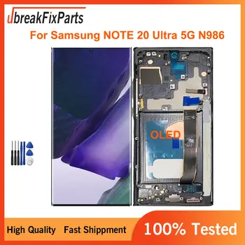 適用於三星 Galaxy Note 20 Ultra N986 的帶邊框觸控螢幕液晶顯示屏,適用於三星 Galaxy Note20 Ultra 5G 的液晶顯示器部件 10 最佳銷售 三星 Note 20 Ultra 顯示器 - №2
