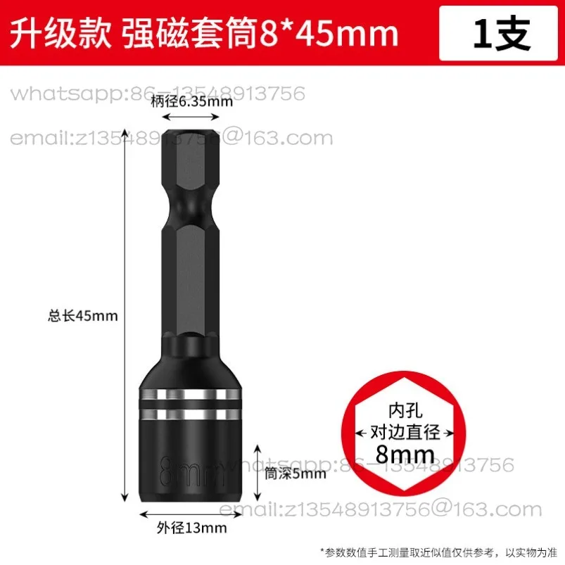 

Электрический гайковерт с насадкой-головкой 8 мм, внутренний шестигранник, самонарезающий винт, сверло, сильный магнитный наконечник.