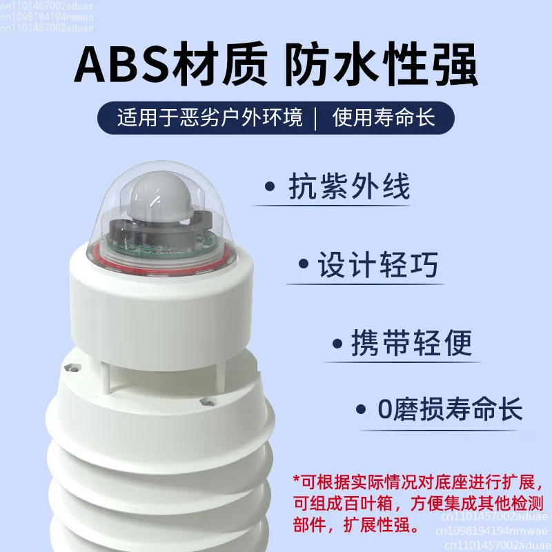 Popular Hot sell CE Small Integrated Ultrasonic Wind Speed and Direction Air Temperature Humidity Pressure Rainfall 7 in 1 Weath
