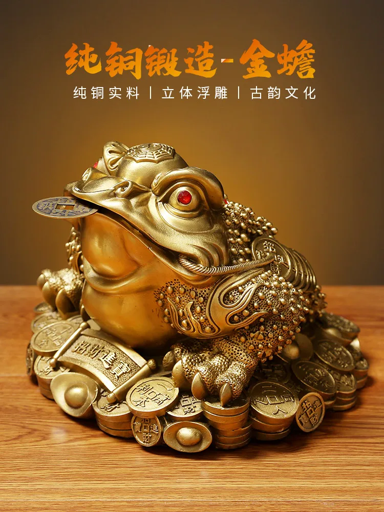 Pure copper gold toad charm charm ornaments three-legged toad gold cicada shop office decoration living room opening gift