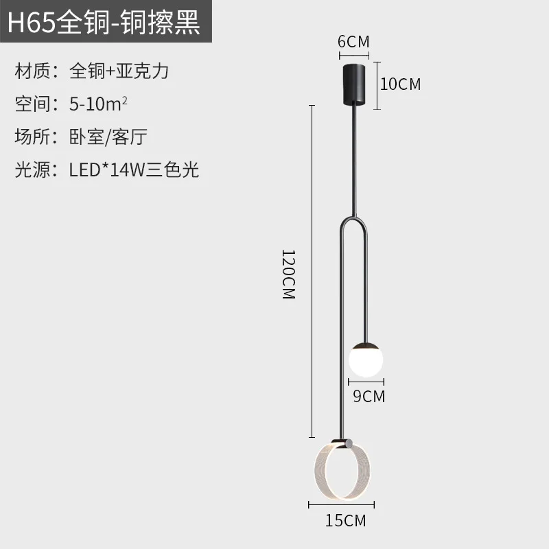 Lampada da letto Ristorante moderno e minimalista Lampada creativa in rame Lampada a sospensione di lusso Lampada da letto per camera da letto Lampada a sospensione da studio