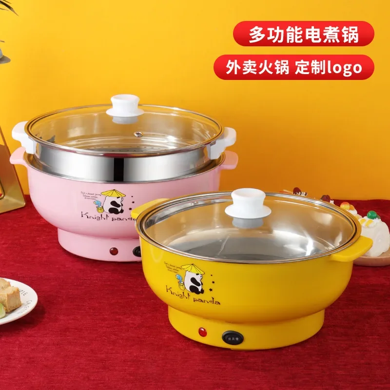 Multifunctional integrated electric cooking pot, double layer steamer, student dormitory small household appliance pot