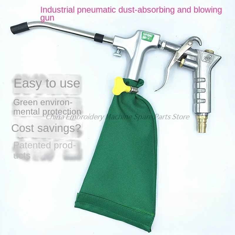 1PCS Dual-Purpose Dust Blowing Pneumatic Gun Super Strong Dust Removal Pneumatic Suction Dust Blowing Gun Vacuum Cleaner