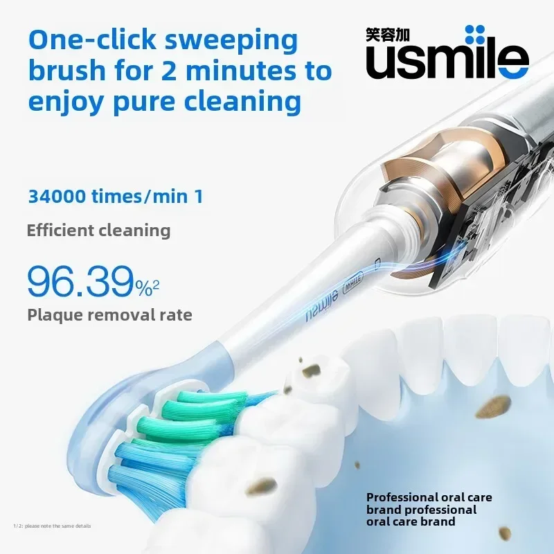 

Usmile P10PRO Электрическая зубная щетка P10 для взрослых, автоматическая пара для мужчин и женщин, нежная вибрация, защита ясеня