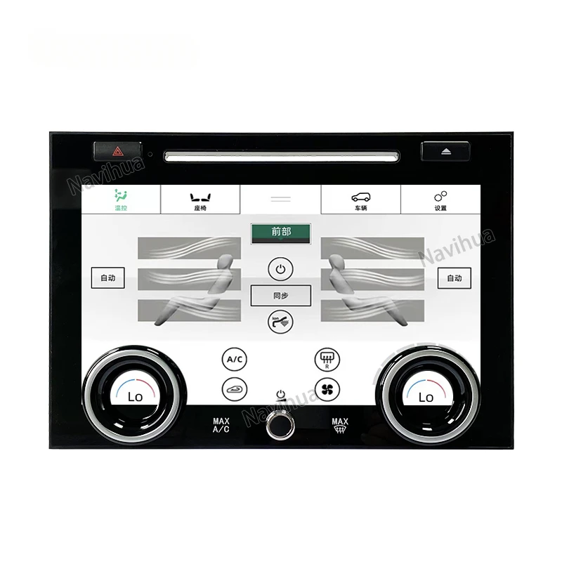 Hot Selling 10'' IPS Touch Screen Air Conditioner Climate Control Panel for Land Rover Range Rover Vogue L405 2013