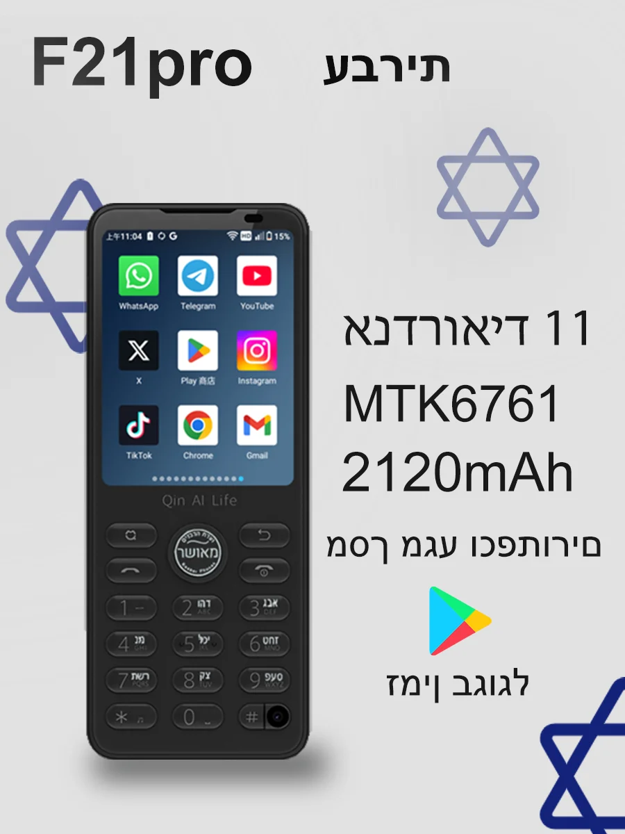 Qin F21 Pro טלפון מסך מגע חכם 2.8 אינץ' 3GB + 32GB / 4GB 64GB Bluetooth 5.0