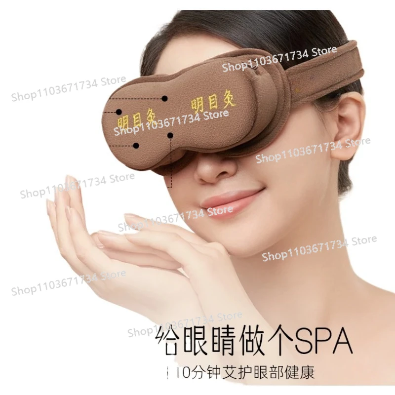 

Eye Moxibustion Instrument, Eye Moxibustion Appliance, Eye Mask Moxibustion Box, Portable Household