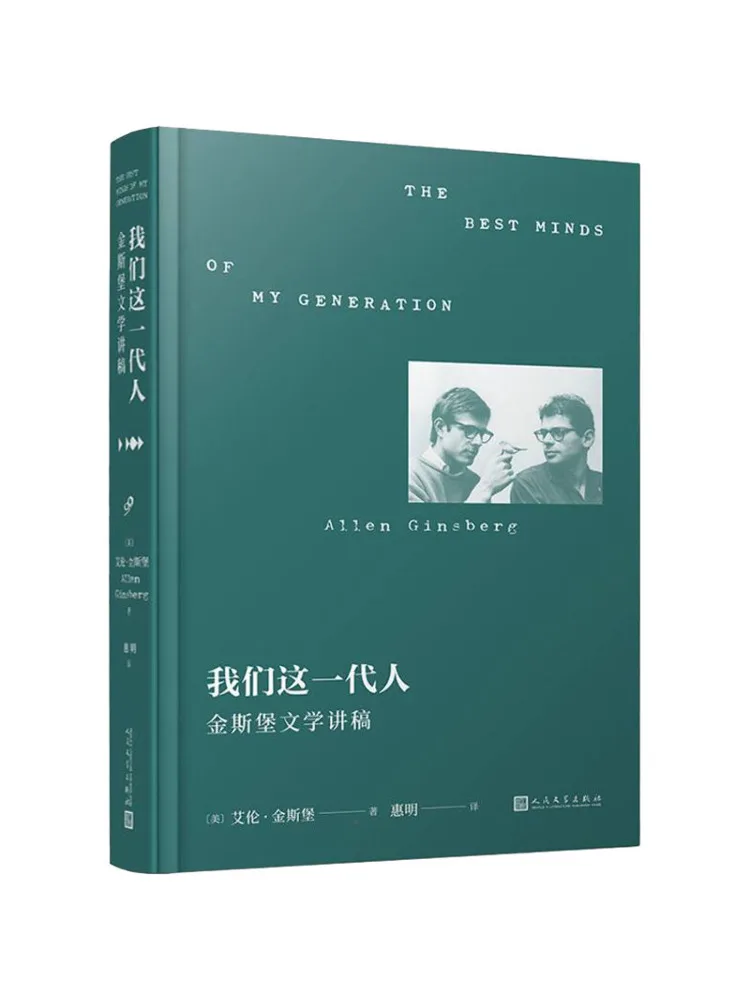 

Book-Winshare Our Generation Ginsburg Literary Lectures