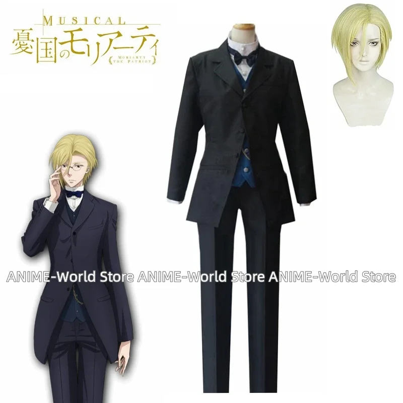 

Anime Yuukoku no Moriarty MORIARTY THE PATRIOT Louis James Moriarty Cosplay Costume Coat Vest Shirt Pants Suit Uniform Wig