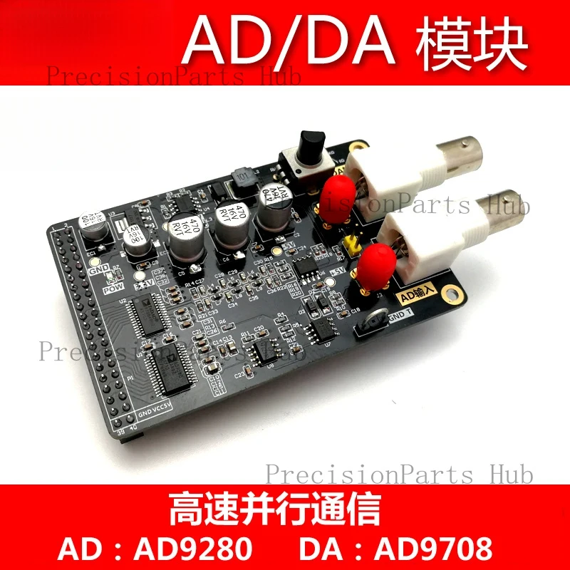 High speed parallel AD DA module AD9280 AD9708