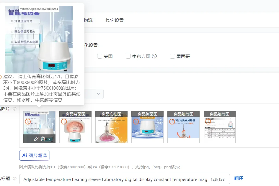 Laboratory Adjustab…