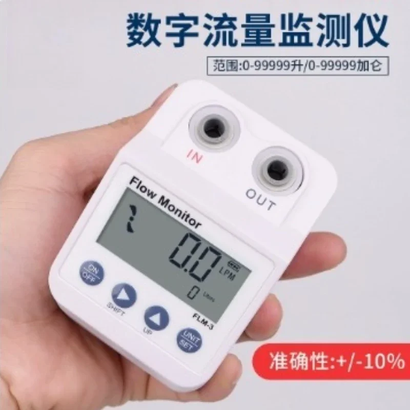 FLM-3 Digital Water Flow Meter Monitor for Water Purifier, Digital Display with Electronic Alarm & Power-saving Function