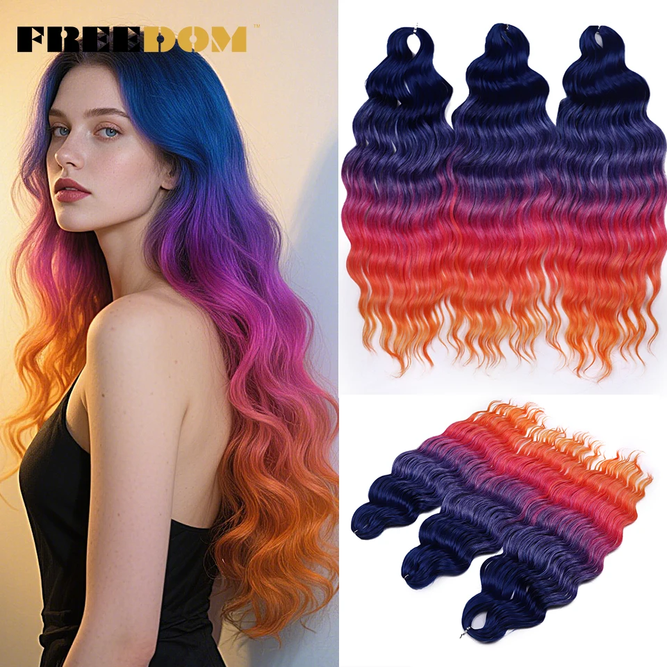 FREEDOM Synthetic Braiding Hair Extensions Deep Wave 24 Inch/60 cm Long Curly Braids Hair Ombre Brown Rainbow Twist Crochet Hair