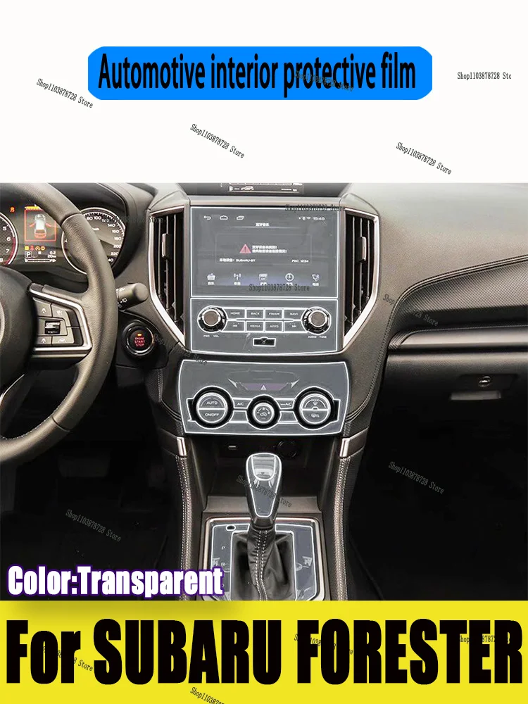 

For SUBARU FORESTER (2019-2024）Navigation Center Console Gear Panel Screen TPU Car Interior Protective Film Anti-Scratch Stick