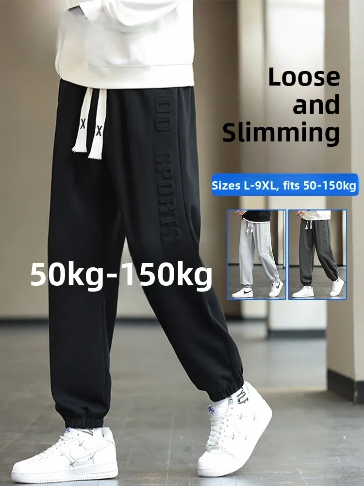 

MoChao Large Size Casual Pants Men's Spring Autumn Trendy Brand New Sport Workwear Extra Large plus Size Cuffed Long Trousers