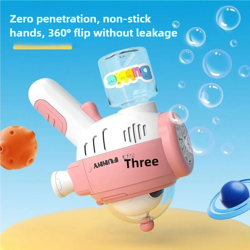 2025 SpaceElectric 버블 건 어린이 장난감 거품 기계 가벼운 여름 야외 파티 게임과 자동 비누 송풍기 어린이 선물