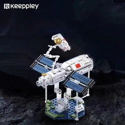 keeppley Tianhe Core Modu building blocks China’s Space Station series model ornaments assembled toys Kawaii birthday gift