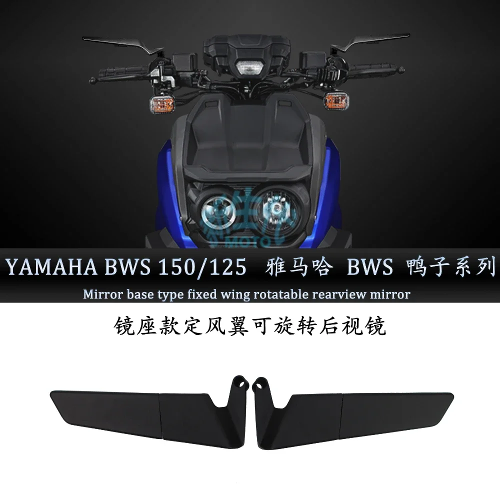 Stealth Sports Winglet Mirror Adjustable Wind Wing Side Rearview Mirrors For YAMAHA BWS 150 BWS125 BWS 125 BWS150 BWS 150