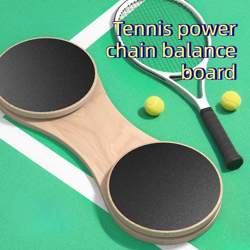

Professional Tennis Power Chain Balance Board Adults Beginner Training Board Durable Balance Boards Portable Sports Equipment