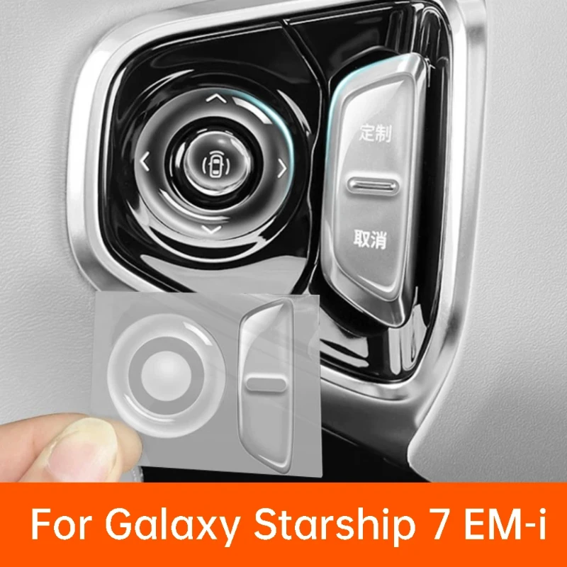 For Geely Galaxy Starship 7 EMi 2025 2026 Steering Wheel Button Sticker Scratch-resistant Protector Cover Interior Accessories