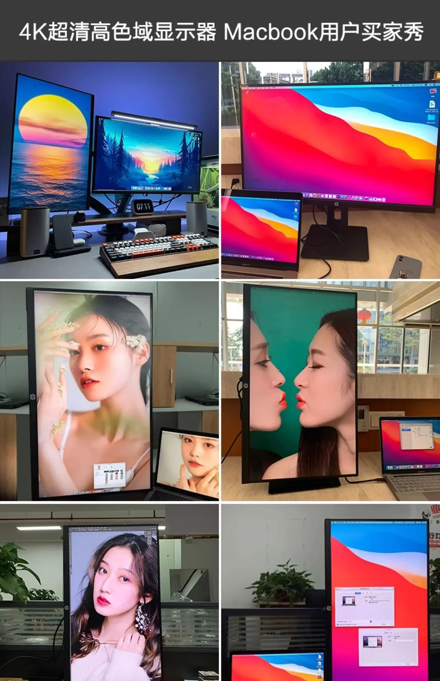 27-Inch 4K Monitor Design Photography IPS High Color Gamut Desktop PC