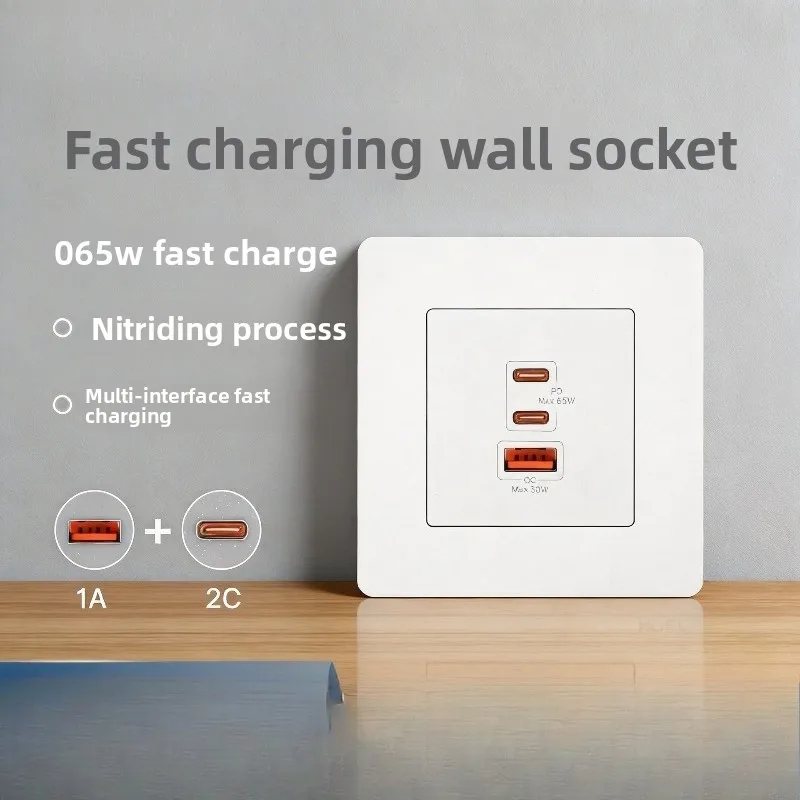 PD65W Super Fast Charging Wall Socket GaN 86 Type TYPE-C + USB Fast Charging Socket Panel