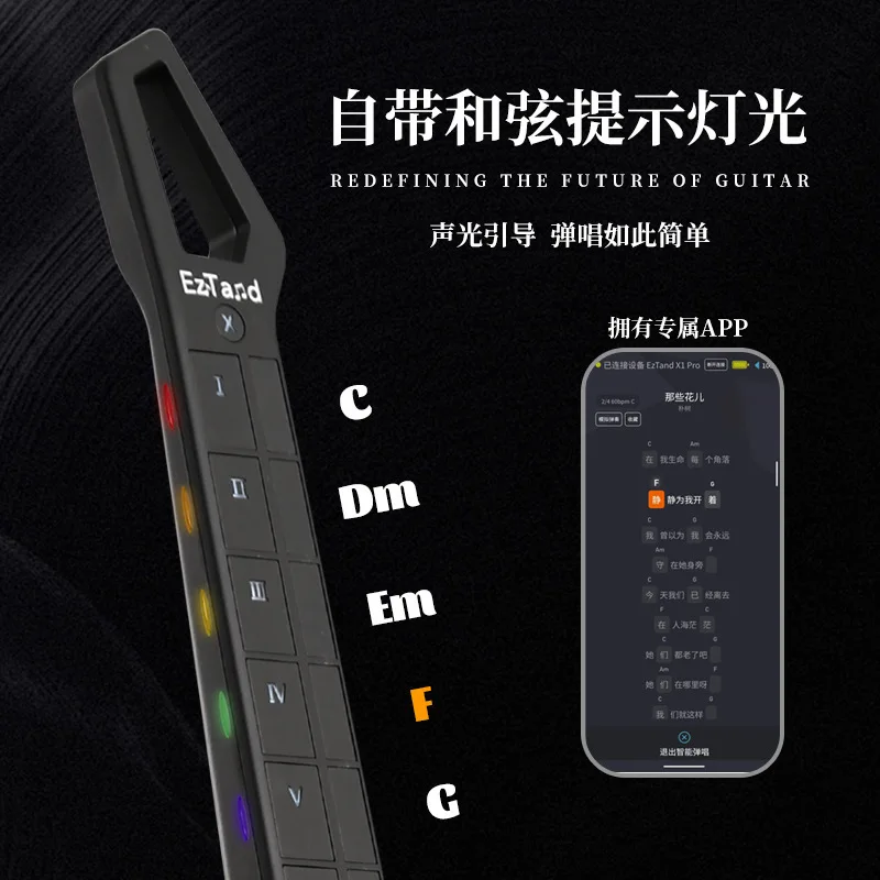 Smart Electric Guitar, EzTand X1 Youth Edition, Stringless Guitar with Auto Accompaniment, Future Tech Musical Instrument