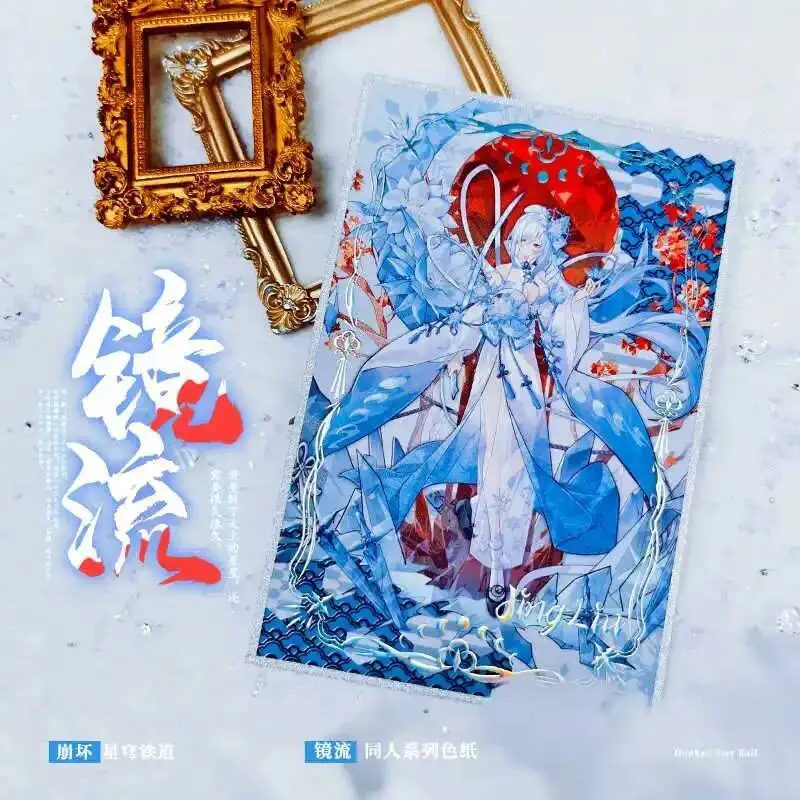 

Original Paper Props Collection Game Genshin Impact Jingliu Theme Signature Board Cosplay Colored Gift