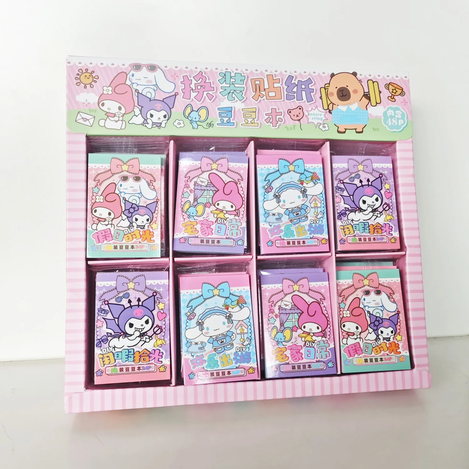 ملصقات لطيفة ذات قيمة عالية على الطراز الجديد Doudou Ben Labubu ملصقات إبداعية رائعة جوائز رياض الأطفال #1