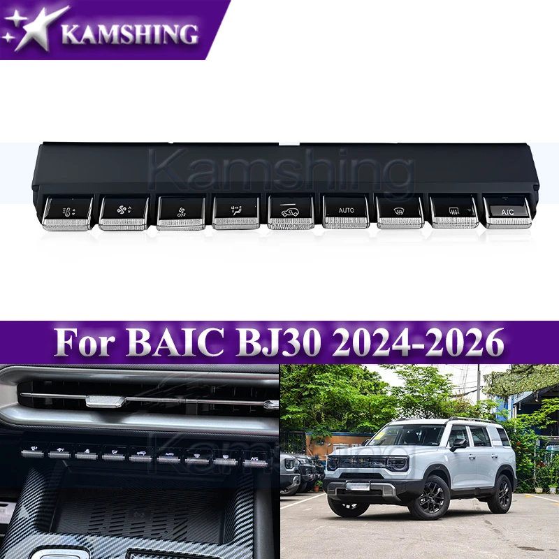 Kamshing Center Console Physical Buttons For BAIC BJ30 2024-2026 Modification Smart Physical Air Conditioner Control Panel