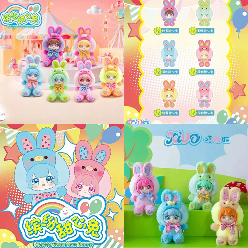 

XIVO Mochii красочный милый кролик виниловая плюшевая кукла модная слепая коробка серия милый кролик-сюрприз подарочная игрушка