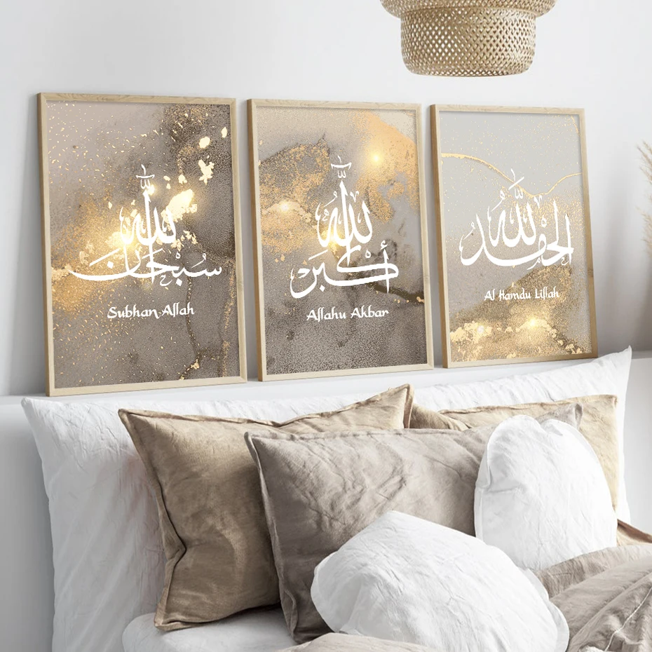 Modern Islamic Calligraphy Allahu Akbar Gold Marble Posters Canvas Painting Wall Art Print Pictures Living Room Home Decoration